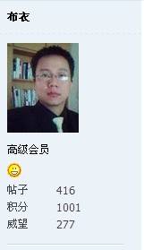 布衣.jpg
