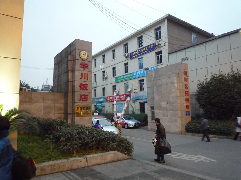 九寨沟8.jpg