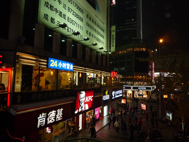 成都街景7.jpg