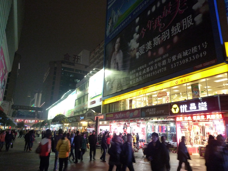 成都街景10.jpg