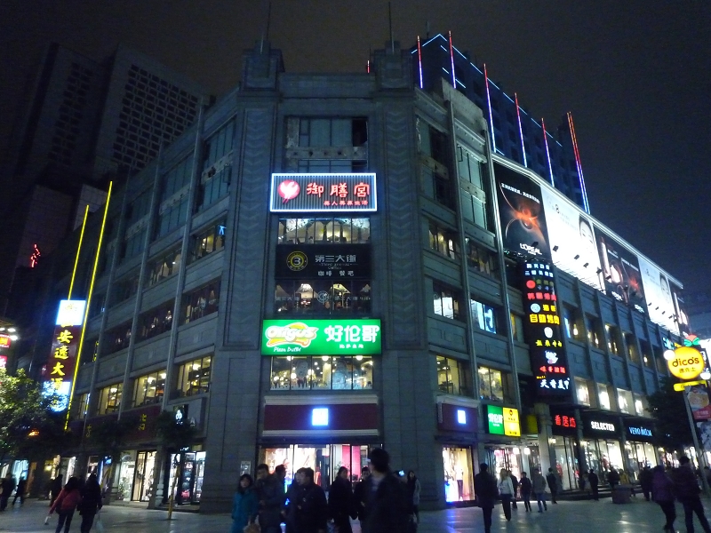 成都街景16.jpg