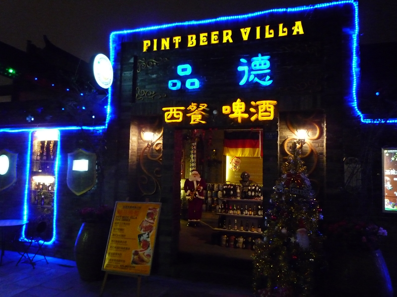 成都街景27.jpg