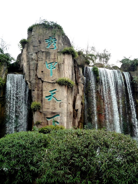 峨眉山3.jpg