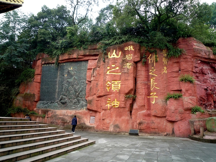 峨眉山2.jpg