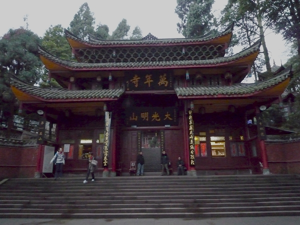 峨眉山29.jpg
