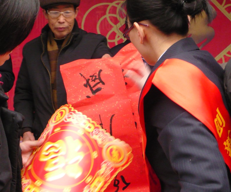 送春联3.jpg