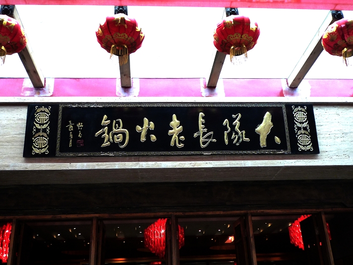 重庆7.jpg