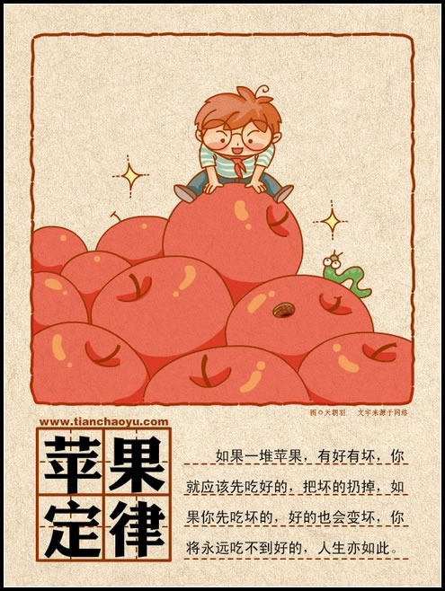 定律2.jpg