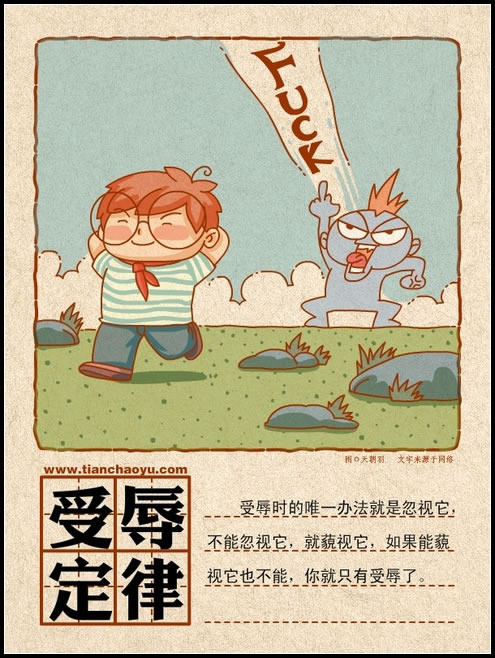 定律8.jpg