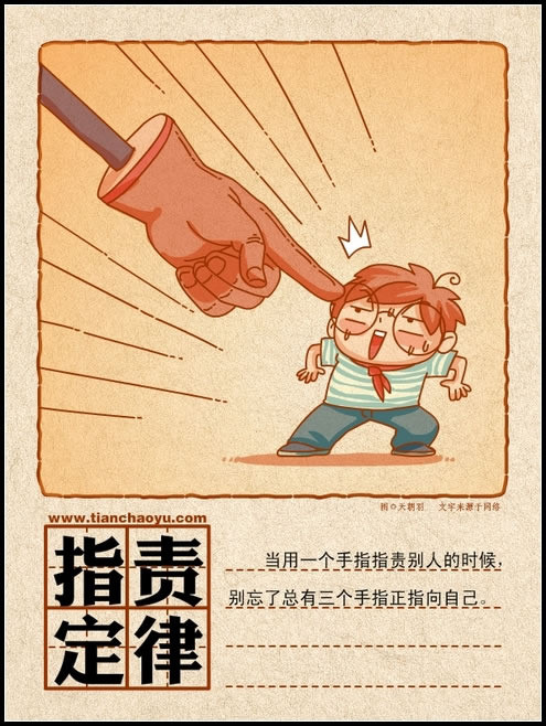 定律17.jpg