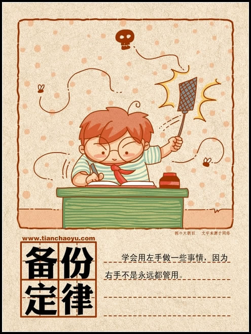 定律20.jpg