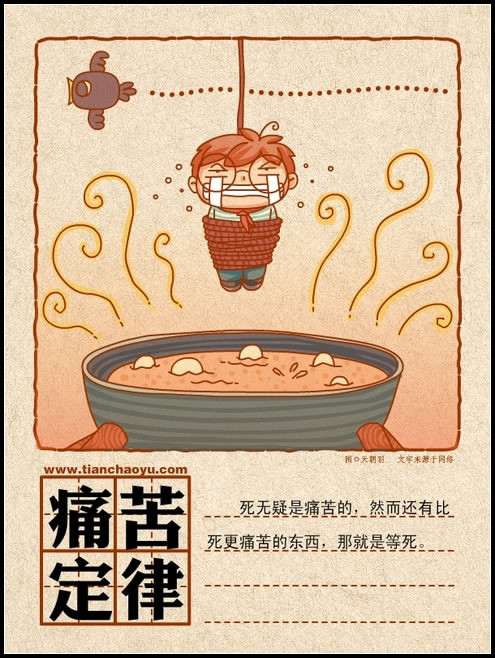 定律21.jpg