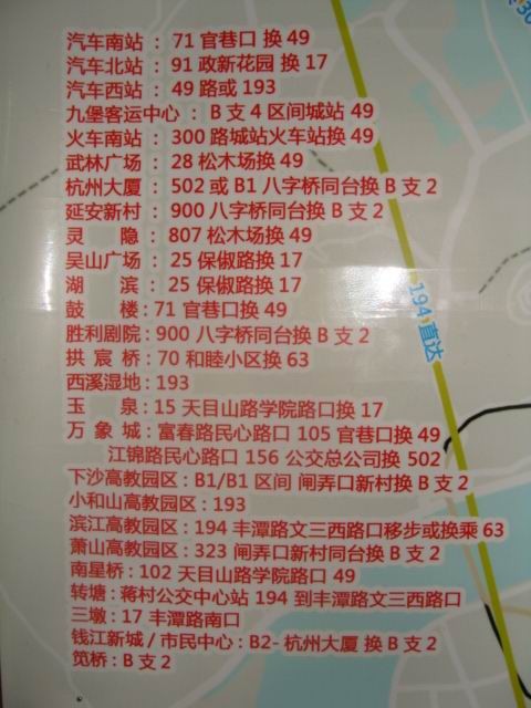 公交路线.jpg