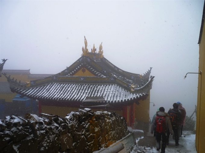 下山