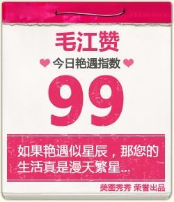毛毛