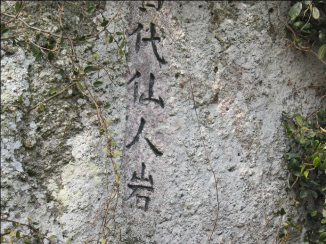 金鸡山15.jpg