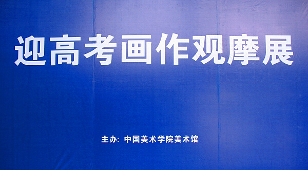 春旅杭甬 1039.jpg