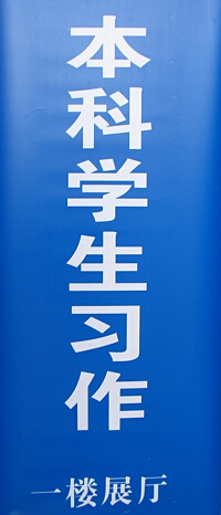 春旅杭甬 943.jpg