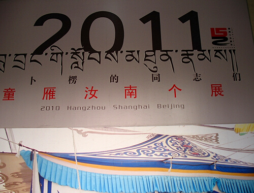 春旅杭甬 1041.jpg
