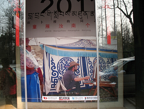 春旅杭甬 1043.jpg