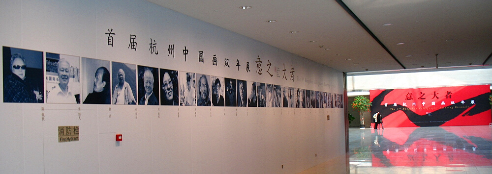 春旅杭甬 1048.jpg