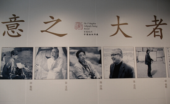 春旅杭甬 1052.jpg