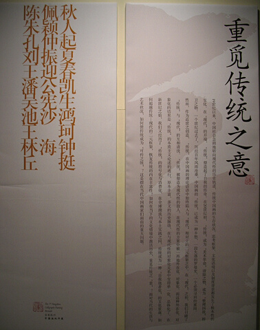 春旅杭甬 1069.jpg