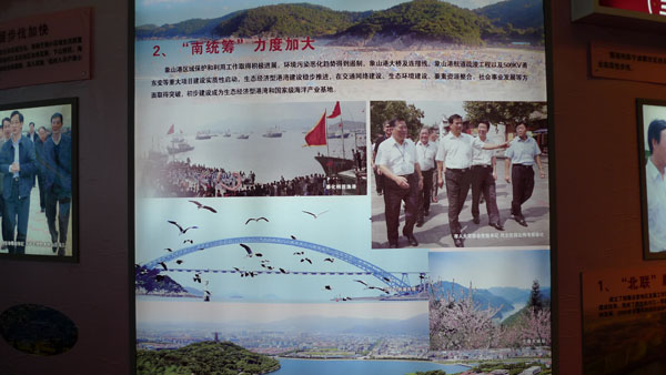 P1030364.JPG