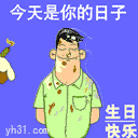 未命名2.gif