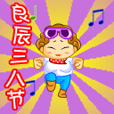 u=817061807,3772650016&fm=0&gp=0[1].gif