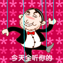 u=2432529255,3626871178&fm=0&gp=0[1].gif