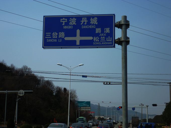 P1050128.JPG