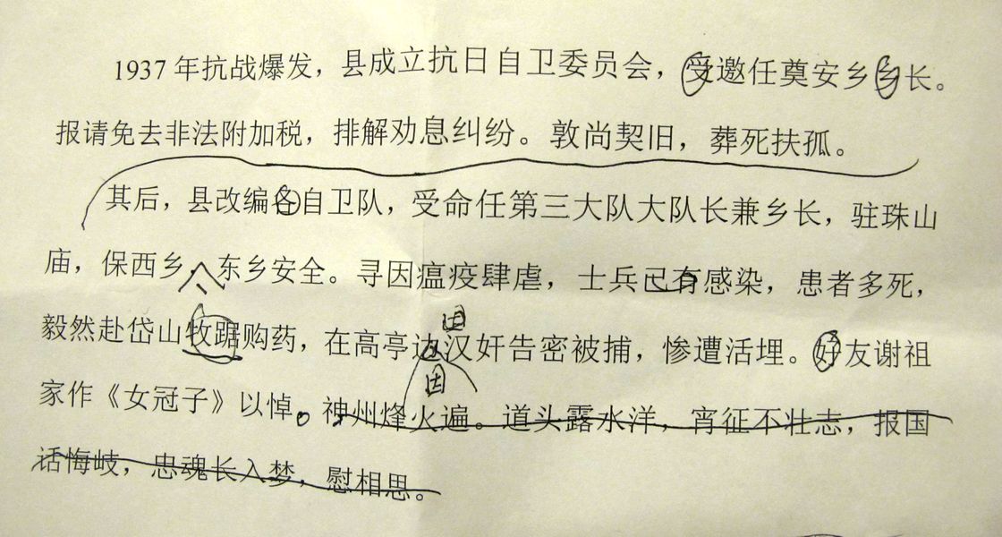 复件 复件 IMG_1956.jpg