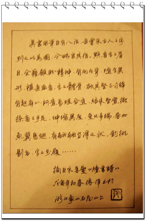 复件 e065f8fc36f5c087b801a04f[2].jpg