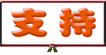 20079251305.gif