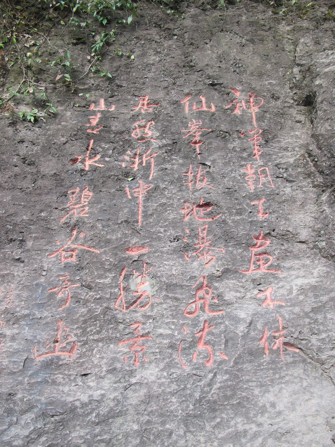 IMG_3333_调整大小.JPG