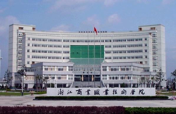 学院大门