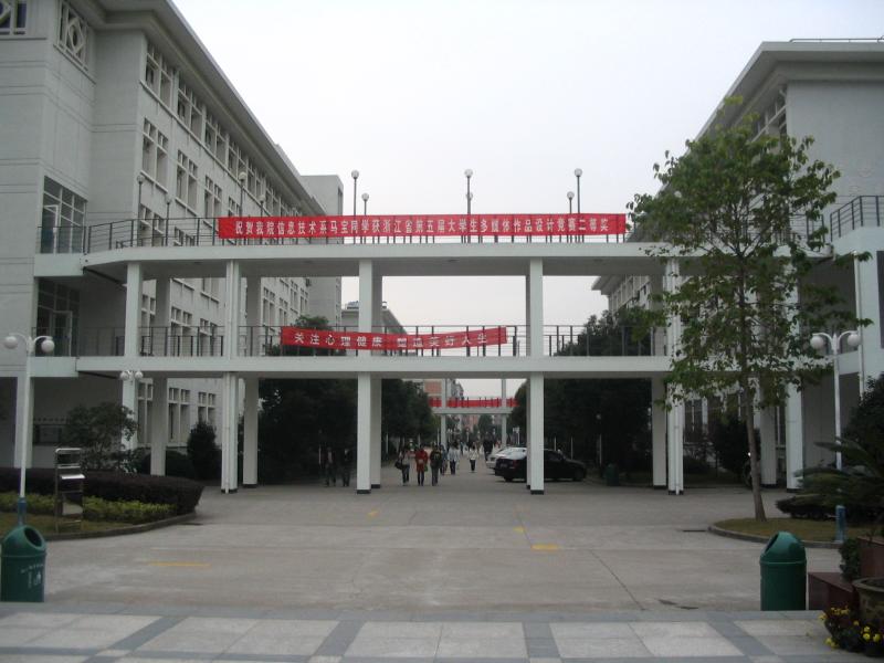 校园一角