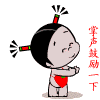 未命名3.gif