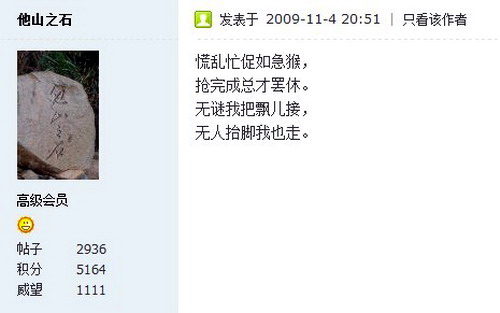 未9名.jpg