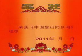 复件 11041520075273bfbc077cd9bb[1].jpg