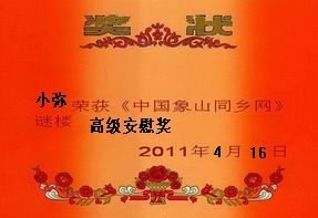 复件 11041520075273bfbc077cd9bb[1].jpg