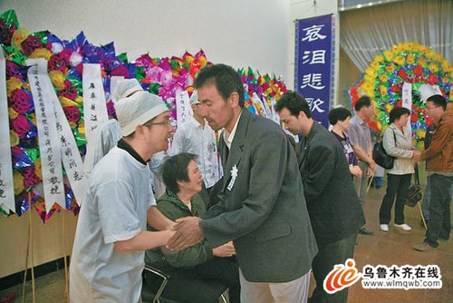 告别仪式