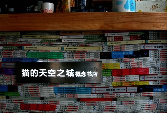 书店2.jpg