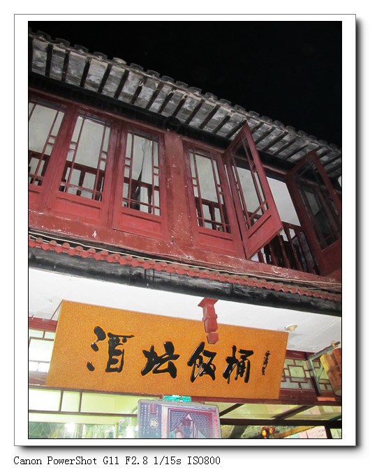 复件 IMG_0077.jpg