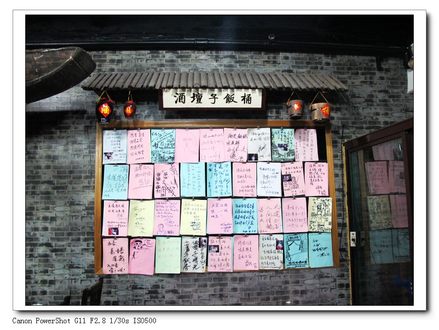 复件 IMG_0074.jpg