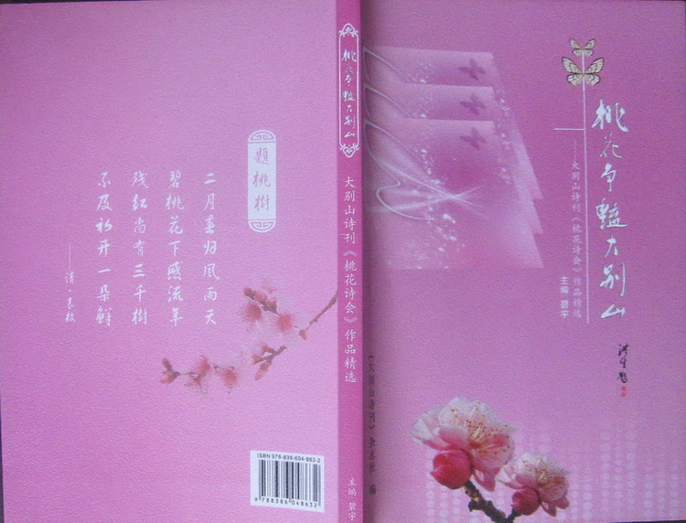 IMG_4753.jpg