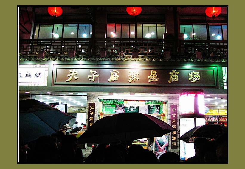 下雨天人气很旺