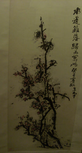 黄宾虹画展6.jpg