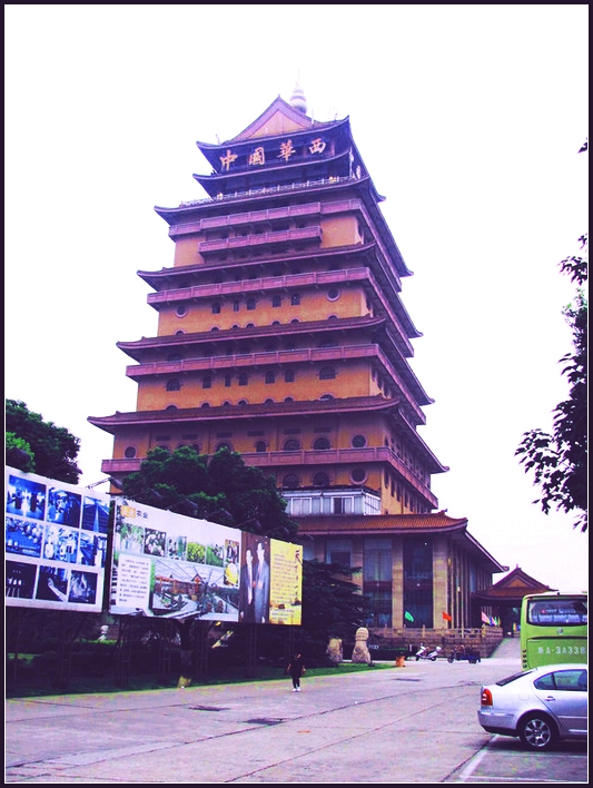 华西金塔